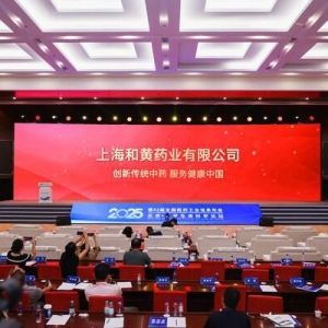 中药现代化国际化迈入新阶段，创新成果凸显投资价值
