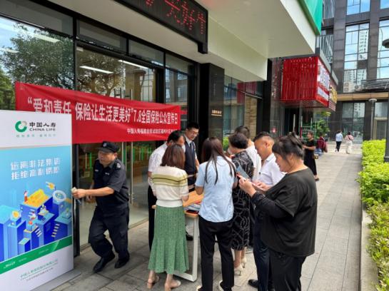 文章详情图片
