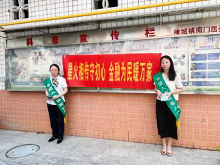 文章详情图片