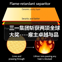 三一集团斩获两项全球大奖----雇主卓越与品牌实力双双获国际认可(图1) 三一集团斩获两项全球大奖----雇主卓越与品牌实力双双获国际认可(图1)