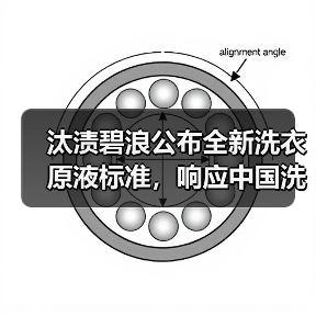 科学智造引领行业高质量标准升级