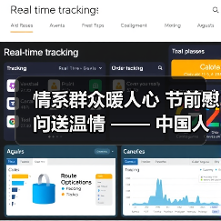 情系群众暖人心 节前慰问送温情 —— 中国人寿寿险闽清支公司联合闽清县计划生育协会开展节前慰问活动（图2）
