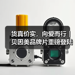 货真价实，向爱而行 | 贝因美品牌片重磅登陆CCTV-1（图3）