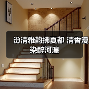 汾清雅韵拂夏都 清香漫染醉河湟（图4）