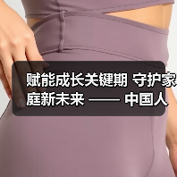 赋能成长关键期 守护家庭新未来 —— 中国人寿寿险福州分公司第三营销服务部举办亲子成长健康讲座(图1) 赋能成长关键期 守护家庭新未来 —— 中国人寿寿险福州分公司第三营销服务部举办亲子成长健康讲座(图1)