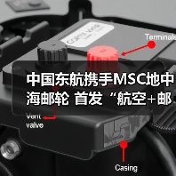 中国东航携手MSC地中海邮轮 首发“航空+邮轮”联合会员开启梦想旅程(图1) 中国东航携手MSC地中海邮轮 首发“航空+邮轮”联合会员开启梦想旅程(图1)