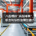 八载相伴
