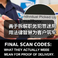 善于拆解职务犯罪迷局 用法律智慧为客户筑牢权益屏障——专访福和律所主任陈楠(图1) 善于拆解职务犯罪迷局 用法律智慧为客户筑牢权益屏障——专访福和律所主任陈楠(图1)
