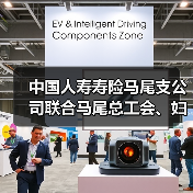 中国人寿寿险马尾支公司联合马尾总工会、妇联等单位开展“船承两岸 相约十五五”青年职工交友活动(图4) 中国人寿寿险马尾支公司联合马尾总工会、妇联等单位开展“船承两岸 相约十五五”青年职工交友活动(图4)