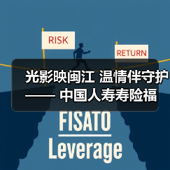 光影映闽江 温情伴守护 —— 中国人寿寿险福州分公司第一营销服务部闽江夜游客户服务活动圆满落幕（图2）