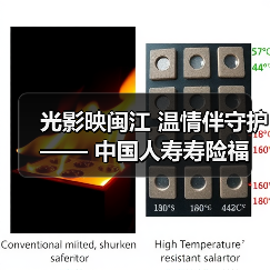 光影映闽江 温情伴守护 —— 中国人寿寿险福州分公司第一营销服务部闽江夜游客户服务活动圆满落幕（图4）