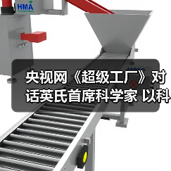 央视网《超级工厂》对话英氏首席科学家 以科学健康喂养为指南 做好中国婴幼儿辅食(图4) 央视网《超级工厂》对话英氏首席科学家 以科学健康喂养为指南 做好中国婴幼儿辅食(图4)
