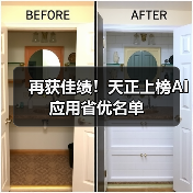 再获佳绩！天正上榜AI应用省优名单（图1）