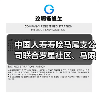 中国人寿寿险马尾支公司联合罗星社区、马限社区组织“重阳敬老情•社区共暖心”慰问活动(图4) 中国人寿寿险马尾支公司联合罗星社区、马限社区组织“重阳敬老情•社区共暖心”慰问活动(图4)