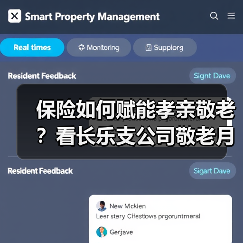 保险如何赋能孝亲敬老?看长乐支公司敬老月行动(图2) 保险如何赋能孝亲敬老?看长乐支公司敬老月行动(图2)