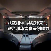 八载相伴