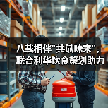 八载相伴
