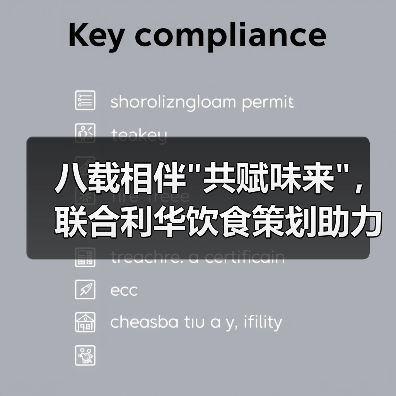 八载相伴