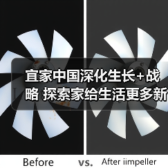 宜家中国深化生长+战略 探索家给生活更多新内涵（图4）