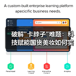 破解