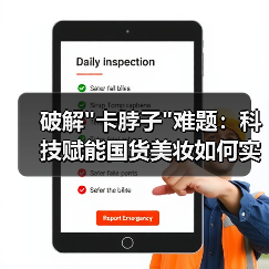 破解