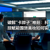 破解