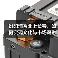 汾阳清香北上长春，如何实现文化与市场双融合？（图4）