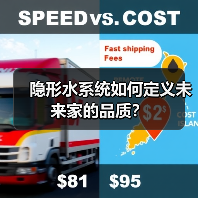 隐形水系统如何定义未来家的品质?(图2) 隐形水系统如何定义未来家的品质?(图2)