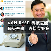VAN RYSEL科技赋能顶级赛事,连接专业竞技与大众骑行(图3) VAN RYSEL科技赋能顶级赛事,连接专业竞技与大众骑行(图3)