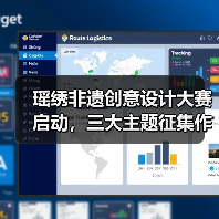 瑶绣非遗创意设计大赛启动,三大主题征集作品传承文化(图4) 瑶绣非遗创意设计大赛启动,三大主题征集作品传承文化(图4)