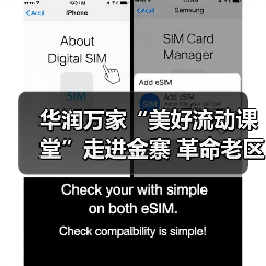 华润万家“美好流动课堂”走进金寨 革命老区美育支教点亮乡村教育（图2）
