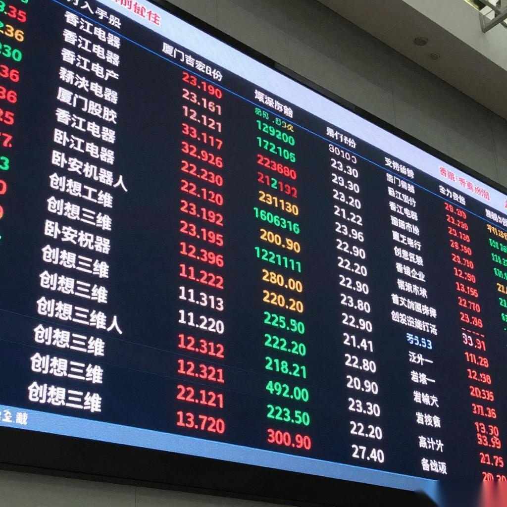 深圳大卖闯关IPO，已完成近亿元融资