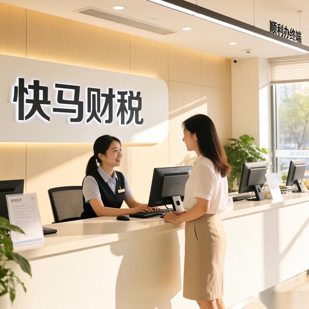 全国终端布局挖掘市场潜力 顺利办打造企服行业“规模效应”新示范