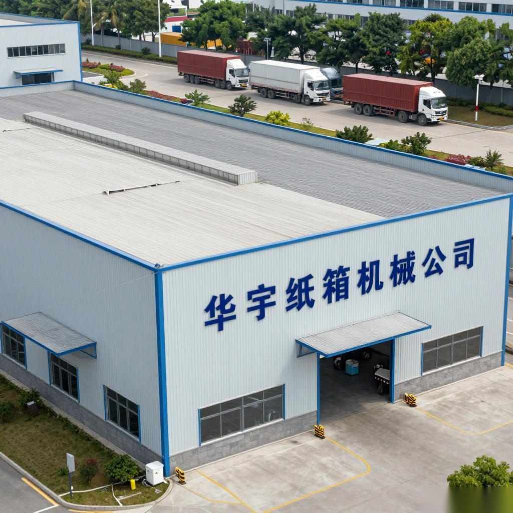 “向上增长”进行时：中企跨境激活行业龙头华宇纸箱机械 增长新引擎